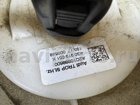 Новое Audi A6 C7, 2012 г., OEM 4G0919051K, арт. 94115855, фото 4