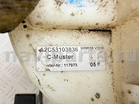 Новое Citroen C4 Picasso, 2015 г., OEM 9657601380, арт. A40285_7