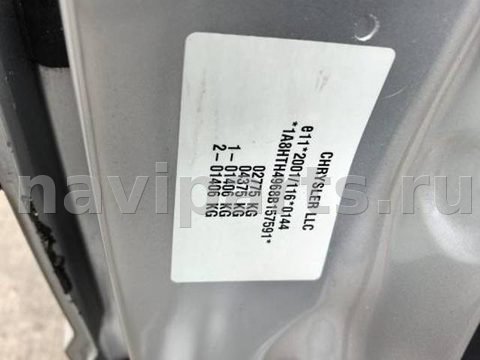 Новое Chrysler Voyager, 2008 г., арт. CEP03M701, фото 7