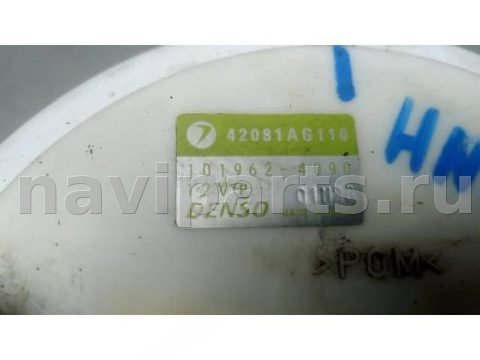 Новое Subaru Forester, 2010 г., OEM 42081AG110, арт. HNK26M701, фото 3
