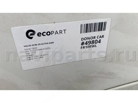 Новое Volvo XC90, 2010 г., арт. OEP36M701, фото 4