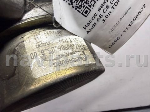 Новое Audi A6 C6, 2005 г., OEM 359470090605000, арт. B113556622, фото 4