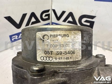 Новое Audi A6 C6, 2007 г., OEM 057145100L, арт. BVR162-334_3, фото 3