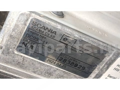 Новое Scania 4-series, 2016 г., OEM 2074600, арт. 11414005, фото 3