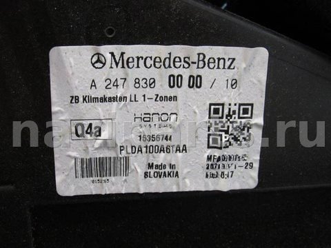 Новое Mercedes CLA C118, 2020 г., OEM 2479061901, арт. 100624-002, фото 5