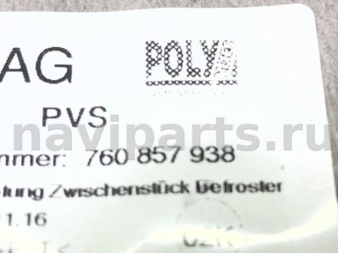 Новое Volkswagen Touareg, 2021 г., OEM 760857938, арт. 103722321, фото 2