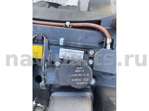 Новое Mercedes E W211, 2003 г., OEM A2308201242, арт. 10879, фото 6