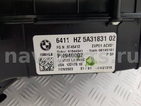 Новое BMW X6 G06, 2019 г., OEM 64115A31831, арт. 113434, фото 4