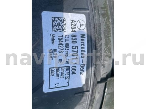 Новое Mercedes GLC X254, 2023 г., OEM A2548305701, арт. 114020536, фото 5