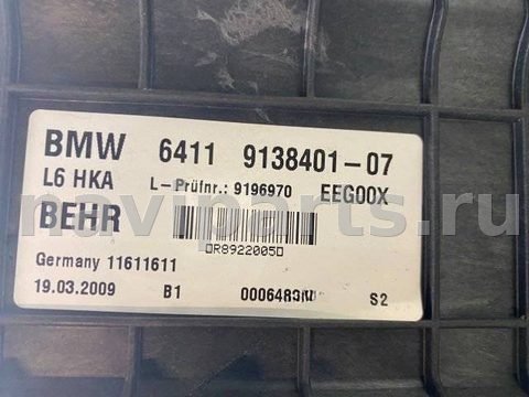 Новое BMW 7 F01/F02, 2009 г., OEM 64119138401, арт. 11442, фото 5