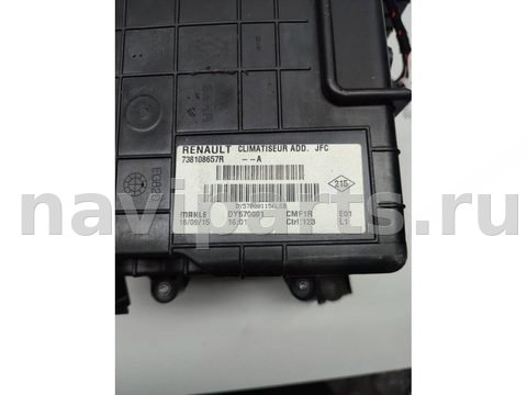 Новое Renault Espace, 2015 г., OEM DH883003, арт. 11505, фото 3