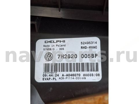 Новое Volkswagen Caravelle T5, 2008 г., OEM 7H2820005BP, арт. 115130932_4, фото 6