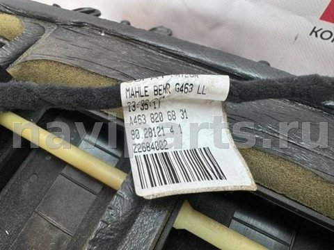 Отопитель в сборе (печка) Mercedes G W463, 2016 г., OEM A4638206831, арт. 1192, фото 3