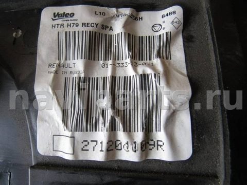 Отопитель в сборе (печка) Renault Duster, 2010 г., OEM 271204909R, арт. 121016-046, фото 4