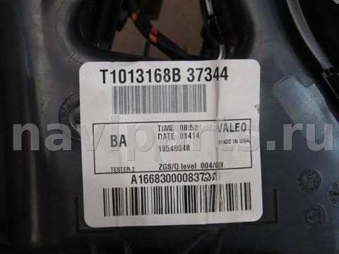 Новое Mercedes GL X166, 2014 г., арт. 140825-027, фото 7