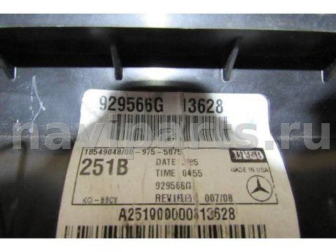 Отопитель в сборе (печка) Mercedes R, 2007 г., арт. 141215-001, фото 3