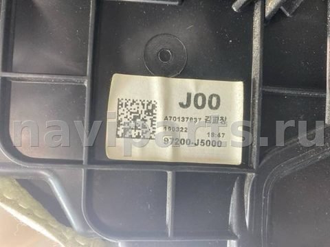 Новое Kia Stinger, 2018 г., OEM 97205J5000, арт. 15008, фото 11