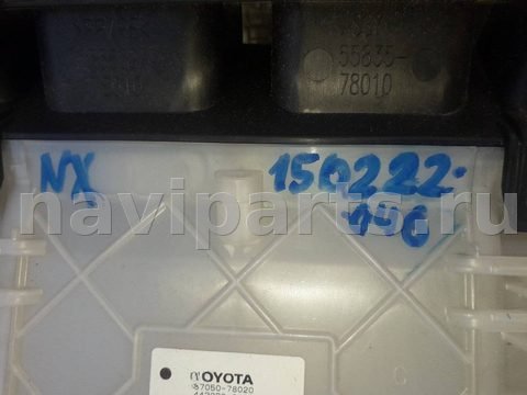 Новое Lexus NX, 2020 г., OEM 8701078051, арт. 150222-046, фото 7