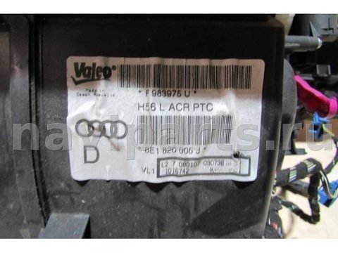 Отопитель в сборе (печка) Audi A4, 2004 г., OEM 8E1820005J, арт. 201210-009, фото 4