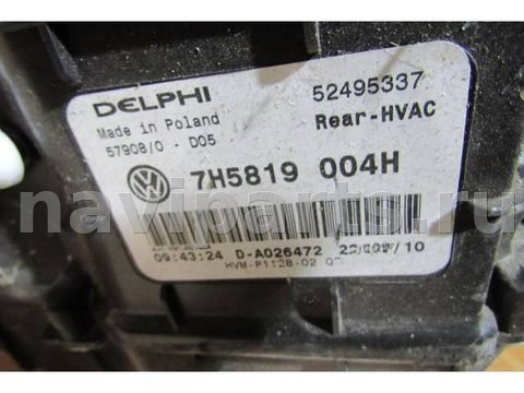 Новое Volkswagen Multivan, 2003 г., OEM 7H5819004H, арт. 230117-046, фото 3