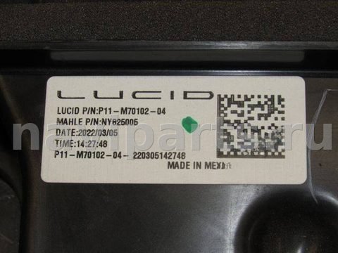Новое Lucid Air, 2021 г., OEM P11M7010304, арт. 240626-023, фото 10