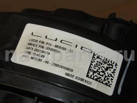 Новое Lucid Air, 2021 г., OEM P11M7010304, арт. 240626-023, фото 11