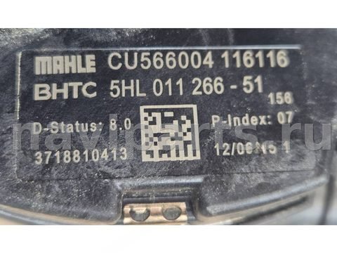 Новое Volvo XC90, 2014 г., OEM 31449328, арт. 2605678, фото 7