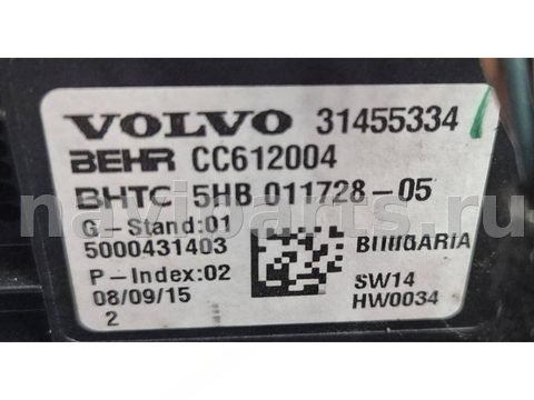 Новое Volvo XC90, 2014 г., OEM 31455347, арт. 2605679, фото 7