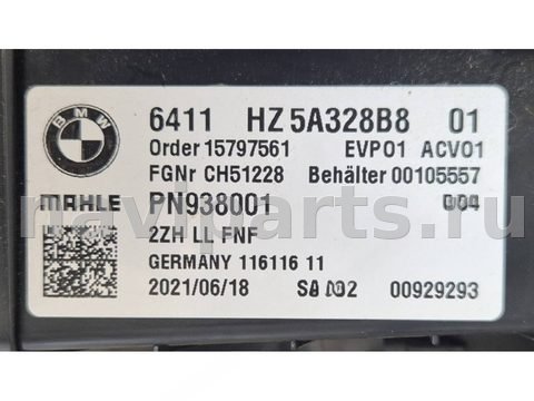 Новое BMW 8 G14/G15/G16, 2018 г., OEM 5A328B8, арт. 2607034, фото 6
