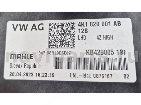 Новое Audi Q8, 2018 г., OEM 4k1820001ab, арт. 2607037, фото 6