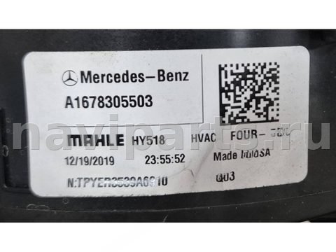 Новое Mercedes GLE Coupe C167, 2019 г., OEM A1678305503, арт. 2607098, фото 7