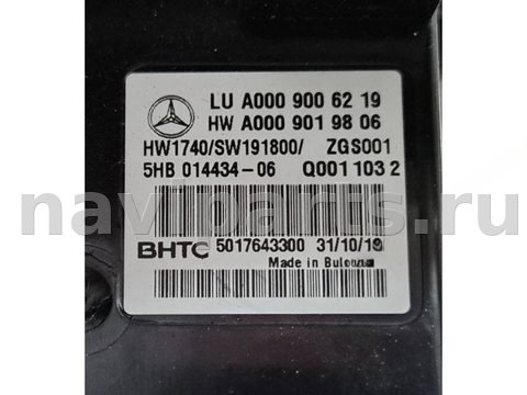 Новое Mercedes GLE Coupe C167, 2019 г., OEM A1678305503, арт. 2607098, фото 8