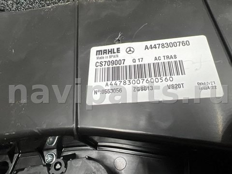 Новое Mercedes Vito W447, 2019 г., OEM a4478300760, арт. 2625, фото 8