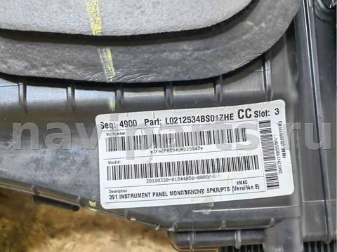 Новое Ford Fusion, 2018 г., OEM DHS7H19B555, арт. 2984, фото 2