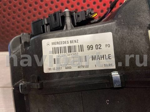 Новое Mercedes S W222, 2017 г., OEM A2228309902, арт. 35844, фото 7
