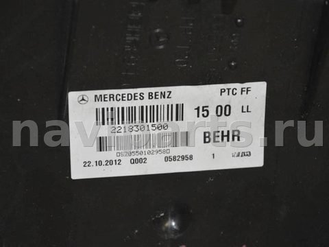Новое Mercedes S W221, 2012 г., OEM 2218301500, арт. 40211815, фото 2