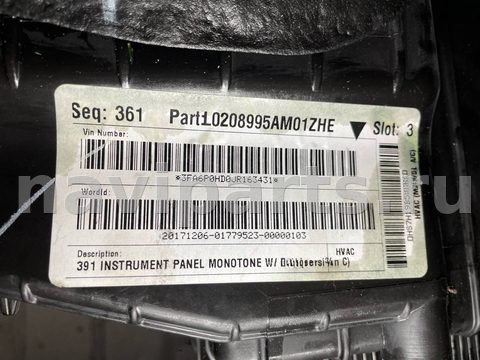 Новое Ford Fusion, 2017 г., OEM DHS7H19B555, арт. 48175514, фото 4