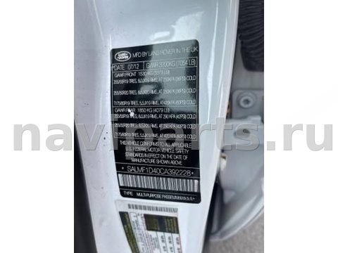 Новое Land-Rover Range Rover, 2012 г., арт. 4BA06KI02, фото 7