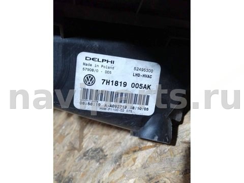 Новое Volkswagen Multivan, 2006 г., OEM 7H1819005AK, арт. 54950610_2