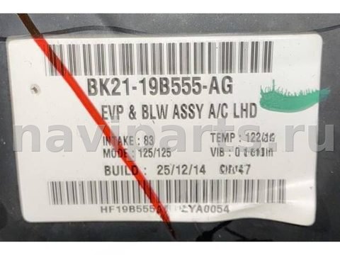 Новое Ford Transit, 2014 г., OEM BK21198555, арт. 5783, фото 3