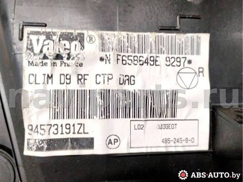 Новое Peugeot 406, 2002 г., OEM 48524590, арт. 66330455_1, фото 5