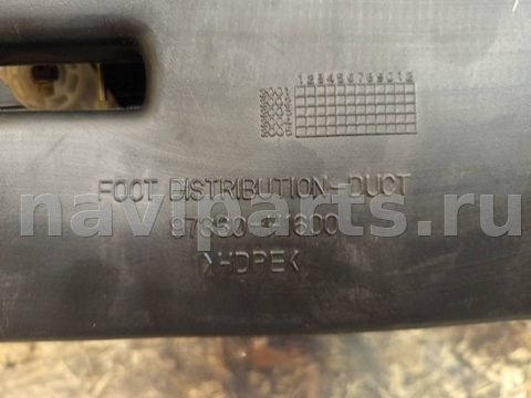 Новое Hyundai Terracan, 2005 г., OEM 97360H1600, арт. 75135541, фото 9
