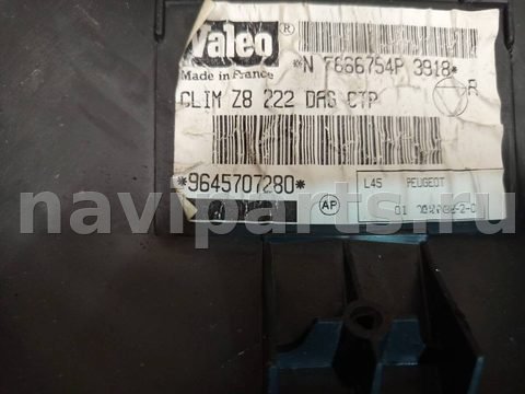 Новое Peugeot 607, 2004 г., OEM 9645707280, арт. 75135548, фото 11