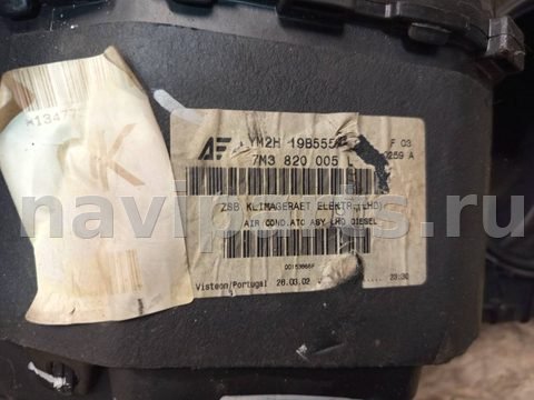 Новое Ford Galaxy, 2003 г., OEM 7M1819096, арт. 75137226, фото 17