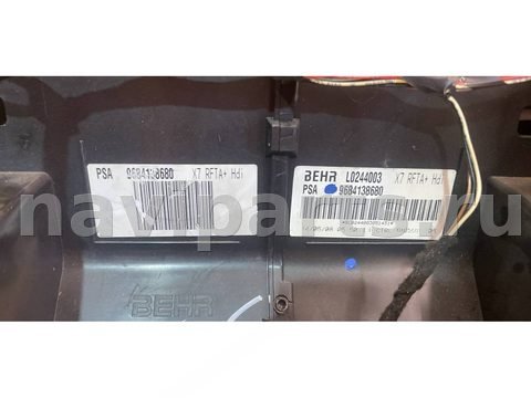 Новое Citroen C5, 2008 г., OEM 9684138680, арт. 75149759, фото 8