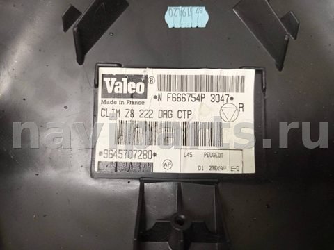 Отопитель в сборе (печка) Peugeot 607, 2002 г., OEM 9645707280, арт. 75150043, фото 10