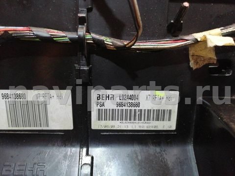 Новое Citroen C5, 2009 г., OEM 9684138680, арт. 751548475, фото 4
