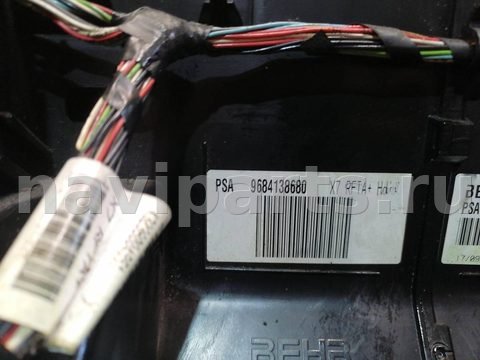 Новое Citroen C5, 2009 г., OEM 9684138680, арт. 751548475, фото 5