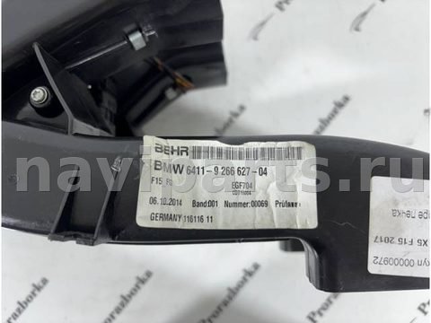 Новое BMW X5 E70, 2012 г., OEM 64116977947, арт. 874, фото 10