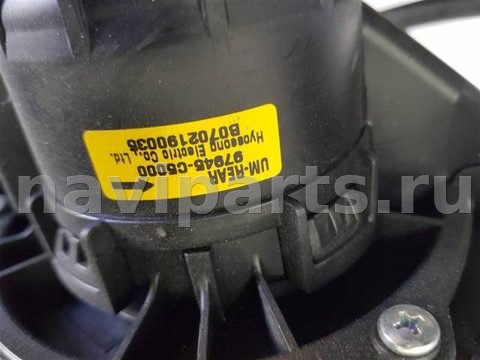 Новое Kia Sorento Prime, 2017 г., OEM 97945C5000, арт. 88603, фото 3